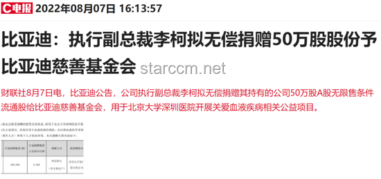 李亚鹏无偿移交上亿幼儿园：背后深意与社会价值